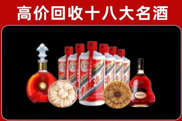 云龙区回收名酒店