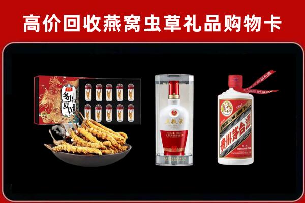 云龙区回收名酒哪家好