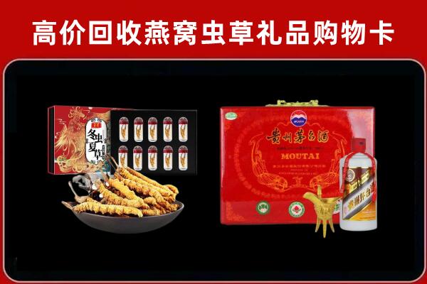 云龙区回收15年茅台酒